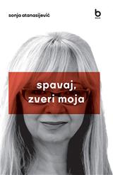 Spavaj, zveri moja